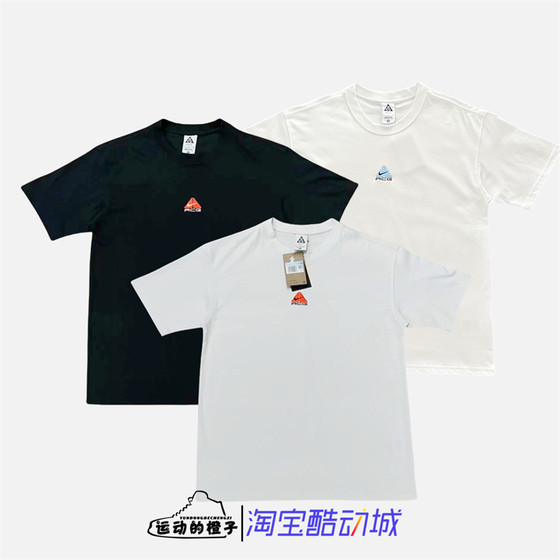 Nike/Nike ACG embroidered logo men's breathable outdoor function sports and casual short-sleeved T-shirt DQ1816-121
Nike/Nike ACG embroidered logo men's breathable outdoor function sports and casual short-sleeved T-shirt DQ1816-121