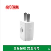 Genuine Bull Electric Bull Plug GNT-10L1 10A250V Bull Ball Eye Plug New