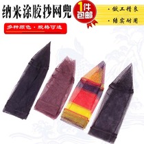 Universal Transcript Net Pocket Mesh Cloth Single Net Without Ring Bailing Pocket Gluing Anti-Hook Braided Fishing Small Fine Eye Nano