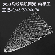 Plagiarism head deepening woven mesh pockets large things plus coarse eye anti-hook fishing accessories Speed dry Vigorous Horse Triangle Mesh