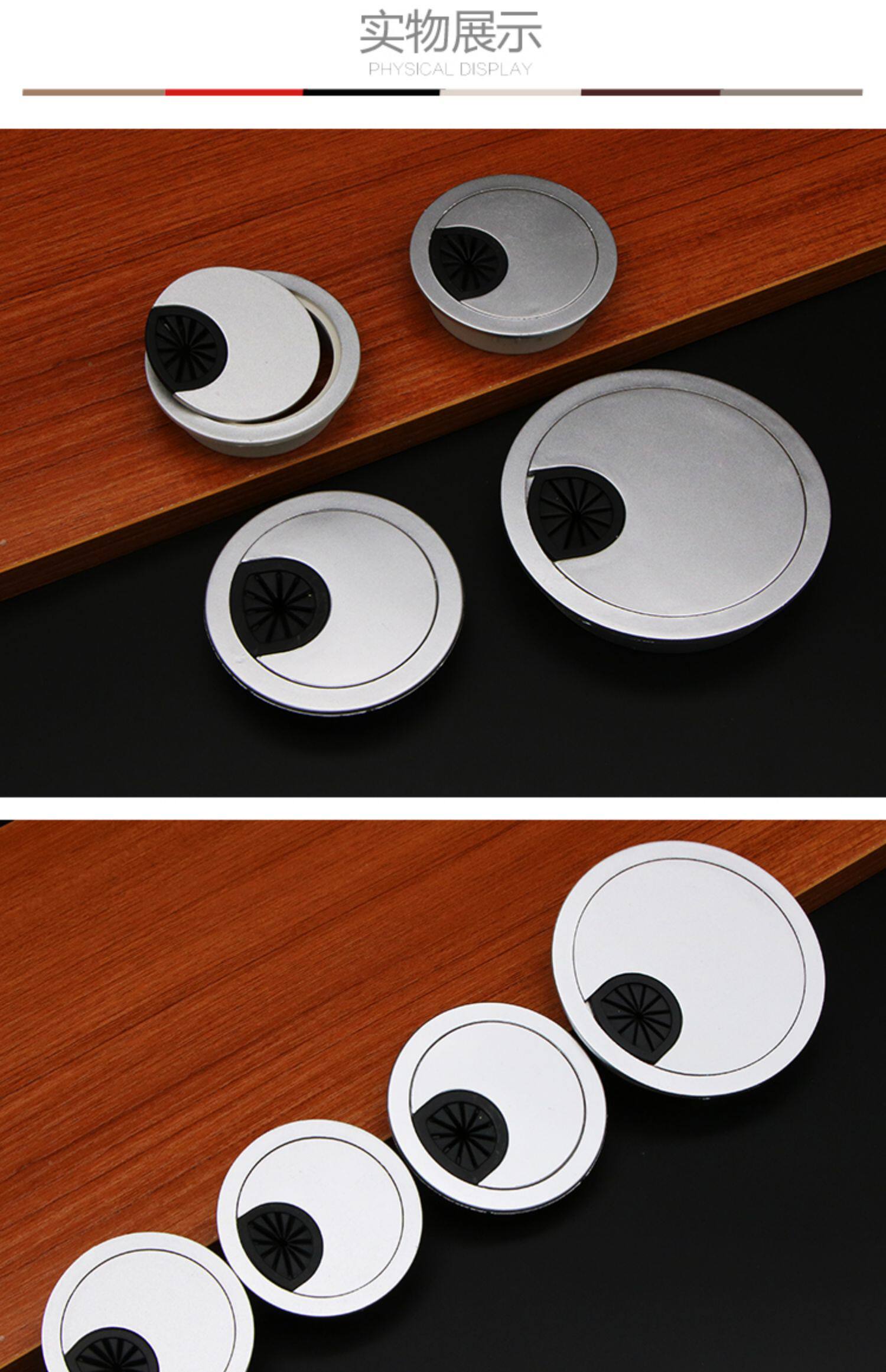 电脑办公桌面穿线孔盖板台式桌圆形开孔穿线盒洞装饰盖书桌线盒盖