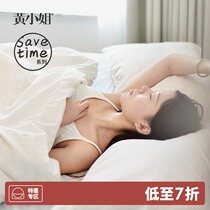 Miss Huang ST series 1st with chest pad camisole female inner base small suspender underwear bra