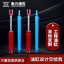 Manufacturer customized piston type welding oil cylinder single-direction HSG non-standard hydraulic ram engineering machinery hydraulic cylinder