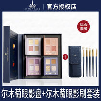 Alwood Romantic Eye Shadow Disc Flash Beads Total 16 Color 4 color combinations ins ultra-fire portable Affordable Women