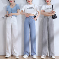 G8126 summer trousers high waist drape tencils white gray blue thin wide leg pants thin womens pants 2021 New