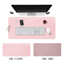 Mouse pad Large desk pad Computer keyboard pad Desk pad Writing desk desktop mat Home office student desk mat Waterproof male and female students
