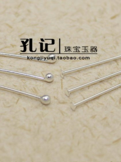 홀 레코드 아메리칸 S925 실버 라운드 헤드 핀 T 헤드 핀 9- 문자 바늘 바늘 바늘 모델링 바늘 DIY 보석 액세서리 재료 홀 레코드 아메리칸 S925 실버 라운드 헤드 핀 T 헤드 핀 9- 문자 바늘 바늘 바늘 모델링 바늘 DIY 보석 액세서리 재료