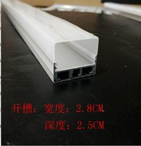 Embedded line light with aluminum groove U-shaped aluminum groove aluminum alloy profile cabinet wardrobe ceiling slotted 28MM