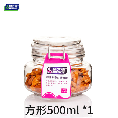 密封罐子玻璃瓶子储物罐蜂蜜柠檬百香果食品茶叶酵素瓶 泡菜坛子