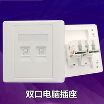 Type 86 Double network port Home Wall Switch Socket Two computer dual network cable network plugging network panel RJ45 network port