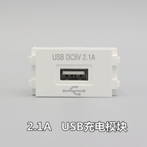 Type 128 USB power module 220V socket 2 1A5V Transforming Android Phone Charging Panel Ground Plugging Feature