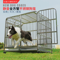 C60 Chuangyi dog cage indoor medium-sized stainless steel dog cage medium large dog pet golden retriever dog cage