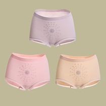 Lady's underwear skin Aiwei plant sterile cold dehumid scarless triangle panties summer breathable pants headdress woman