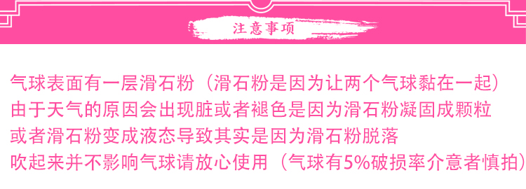 单色加厚小太子长条魔术气球长条气球做造型送教程气球批l免邮产品展示图3