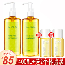 FANQIAN WHITE TEA MAKEUP REMOVER OIL 200ML*2 PORE DEEP CLEANSING FACE EYES AND LIPS GENTLE MAKEUP REMOVER WATER MILK