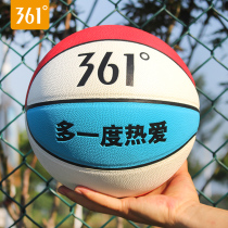 361 degree basketball No. 7 5 adult outdoor wear resistant girls specialized in childrens primary school students professional blue ball