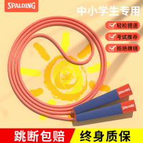 Sperdeen Sports Fitness Lipid Loss Weight Loss Adult Special Professional High School Examination for Children