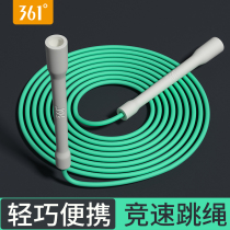 361 degree rope jump fitness fat - fired children special training rope professional adult exercise examination girls weight loss students