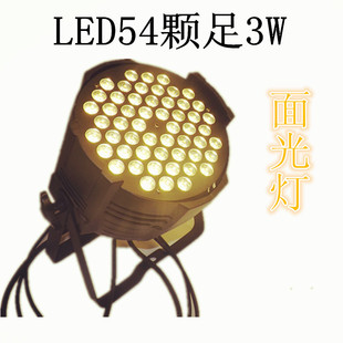 stage lighting 54 3w par light led face light full color three in one colorful lighting wedding stage light 6 performance