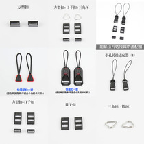 Camera shoulder strap Buckle Japanese word buckle Triangle ring String adapter buckle Small hole Camera strap mounting accessories Quick release buckle