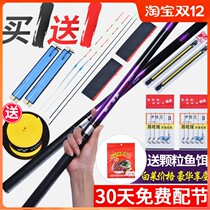 Fishing Rod T Price 9 9 Yuan GRP Stream Rod Short Section Hand Rod Super Light Ultra Hard Fishing Rod Suit Combination Complete