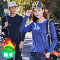 Long-sleeved quick-drying clothes for men and women plus velvet tops Sports t-shirts Fitness t-shirts sweat-absorbing outdoor running perspiration quick-drying clothes