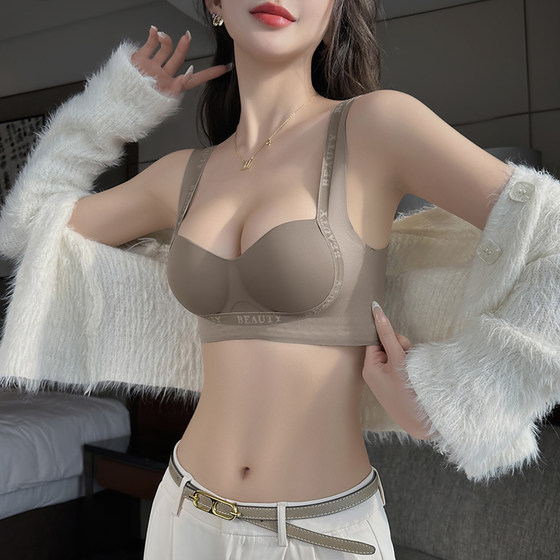 Victoria's new traceless underwear women's small breasts gathering and lifting to show large breasts and anti-sagging bra set
Victoria's new traceless underwear women's small breasts gathering and lifting to show large breasts and anti-sagging bra set