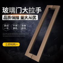 Glass door handle square tube paint black large handle frame door handle stainless steel handle wooden door handle