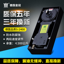 German Crown Ground spring S2400 universal ground Spring 300kg glass door framed door ground Spring