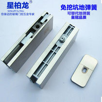 Glass door floor spring Haida Crown no digging pit digging ground Spring hidden ground Spring frameless door ground Spring