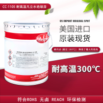 Doffer High Temperature Resistant Insulation Paint Motor Vari Water CC-1105 No Solvent Transformer Coil Resin Liquid