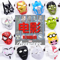 Halloween mask Mens and womens childrens dance mask Creative movie mask Kindergarten cartoon animation mask wholesale
