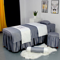 Thousand Yicai beauty bedspread four-piece solid color massage body bedspread custom fumigation shampoo bedspread LOGO