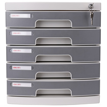 Del 8855 with lock five-layer plastic drawer type data office storage file A4 desktop filing cabinet