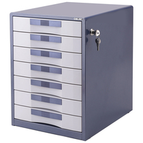 Dili filing cabinet 9703 office desktop finishing seven-layer metal storage sorting cabinet with lock drawer type filing cabinet