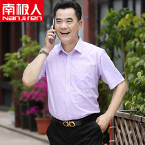 Antarctic summer short sleeve shirt male father summer thin middle-aged and elderly loose casual men half sleeve shirt