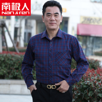 Antarctic middle-aged and elderly shirt men long sleeve father dress spring thin size father shirt loose old shirt