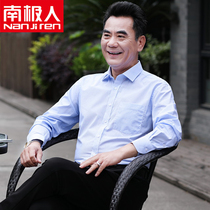 Antarctic middle-aged and elderly cotton shirt men long sleeve dad dress summer business leisure loose mens shirt size