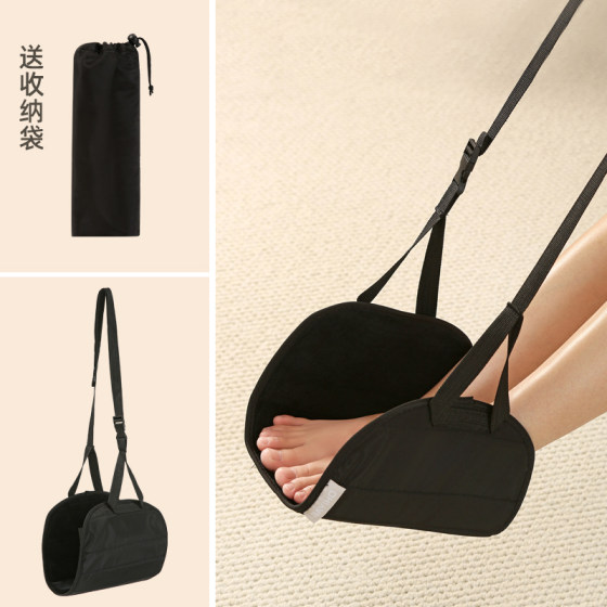 Traveling foot pads on business trip, portable foot pedal office lunch break foot pad high -speed rail hanging foot holder
Traveling foot pads on business trip, portable foot pedal office lunch break foot pad high -speed rail hanging foot holder