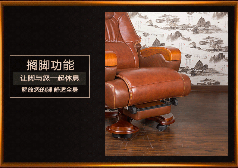 利商务真皮老板椅福隆大班椅实木办公椅子按摩可躺转椅家用电脑椅