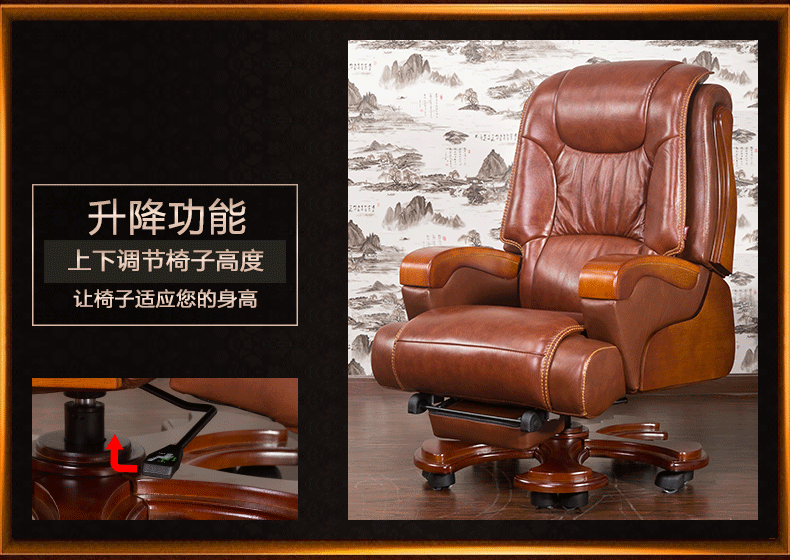 利商务真皮老板椅福隆大班椅实木办公椅子按摩可躺转椅家用电脑椅