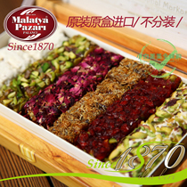 Turkey original box imported fudge malatya candy gift box rose petals pistachio 1870 500g