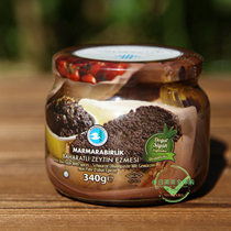 Turkey imported marmarabirlik olive sauce bread salty sauce Halal helal340g spread sauce