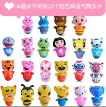 Inflatable Weng Xiaobao baby toy stall price Yiwu factory pushing