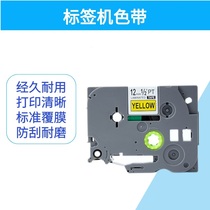 Public label machine color with 12MM label paper TZ-131 231 631 431 531 731 multiple colors