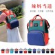 Shoulder bag mother and baby bag go out mother bag fashion multifunctional baby large capacity treasure mother with baby backpack female go out Shoulder bag mother and baby bag go out mother bag fashion multifunctional baby large capacity treasure mother with baby backpack female go out