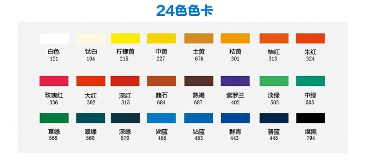 品牌:marie"s/马利 颜色分类:马利水粉颜料7312-12色 马利水粉颜料