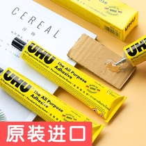 German imported UHU strong glue handmade transparent wood universal glue model glass metal repair shoes DIY made