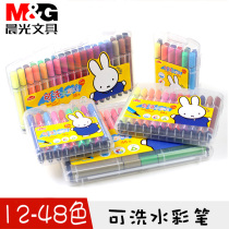 Chenguang soft head watercolor pen set children kindergarten Primary School students 48 colors 36 colors 24 colors washable watercolor painting