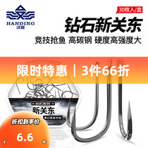 Handing diamond New Kanto fish hook barb-free fishing hook Imported bulk fishing hook Crucian carp carp hook fishing gear